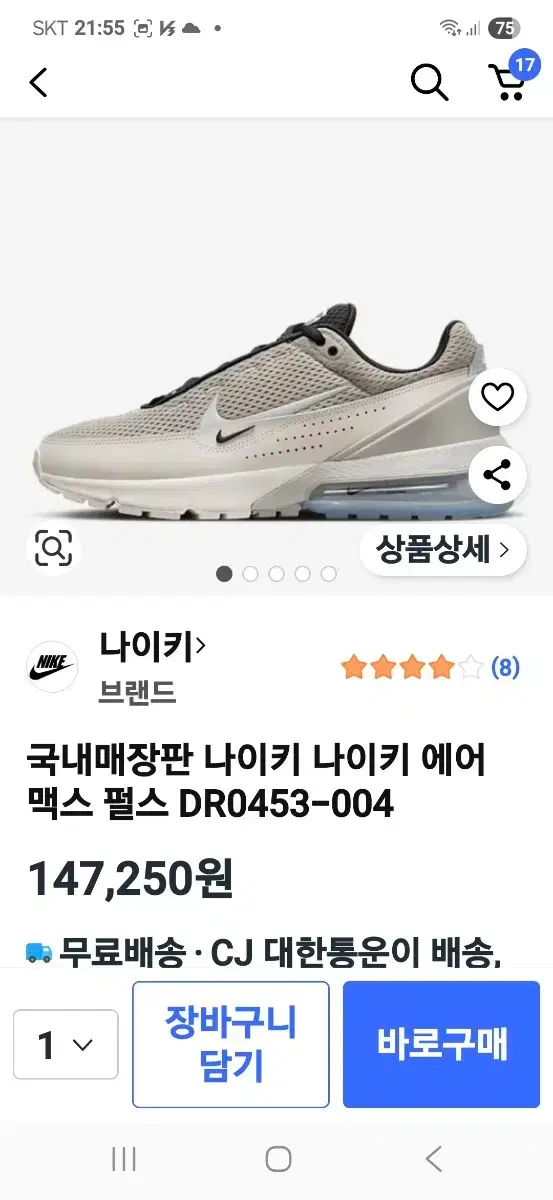 thumbnail-8